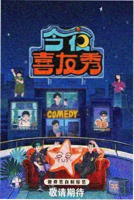 免费视频网站在线观看热门综艺